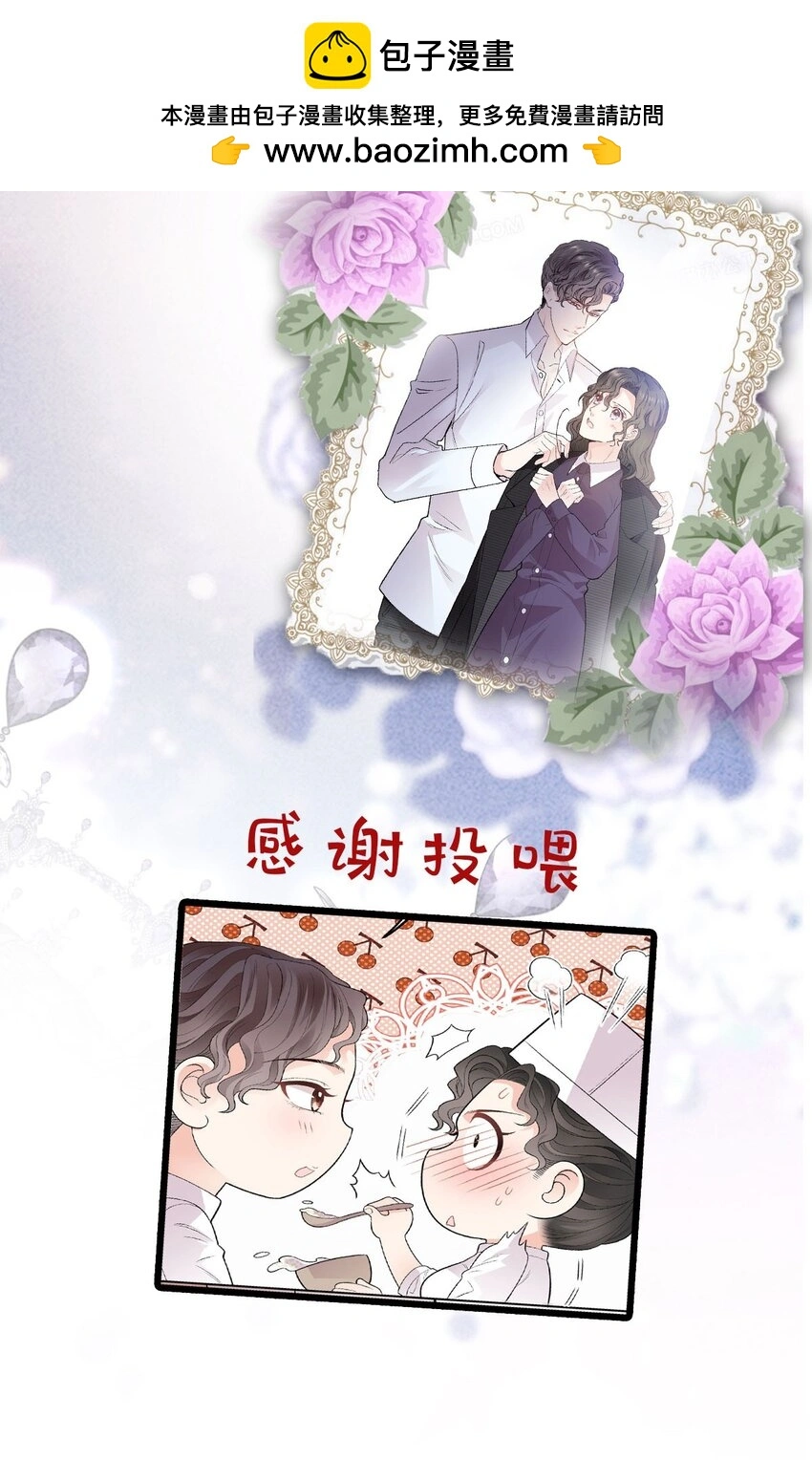 第17话 简总的人49