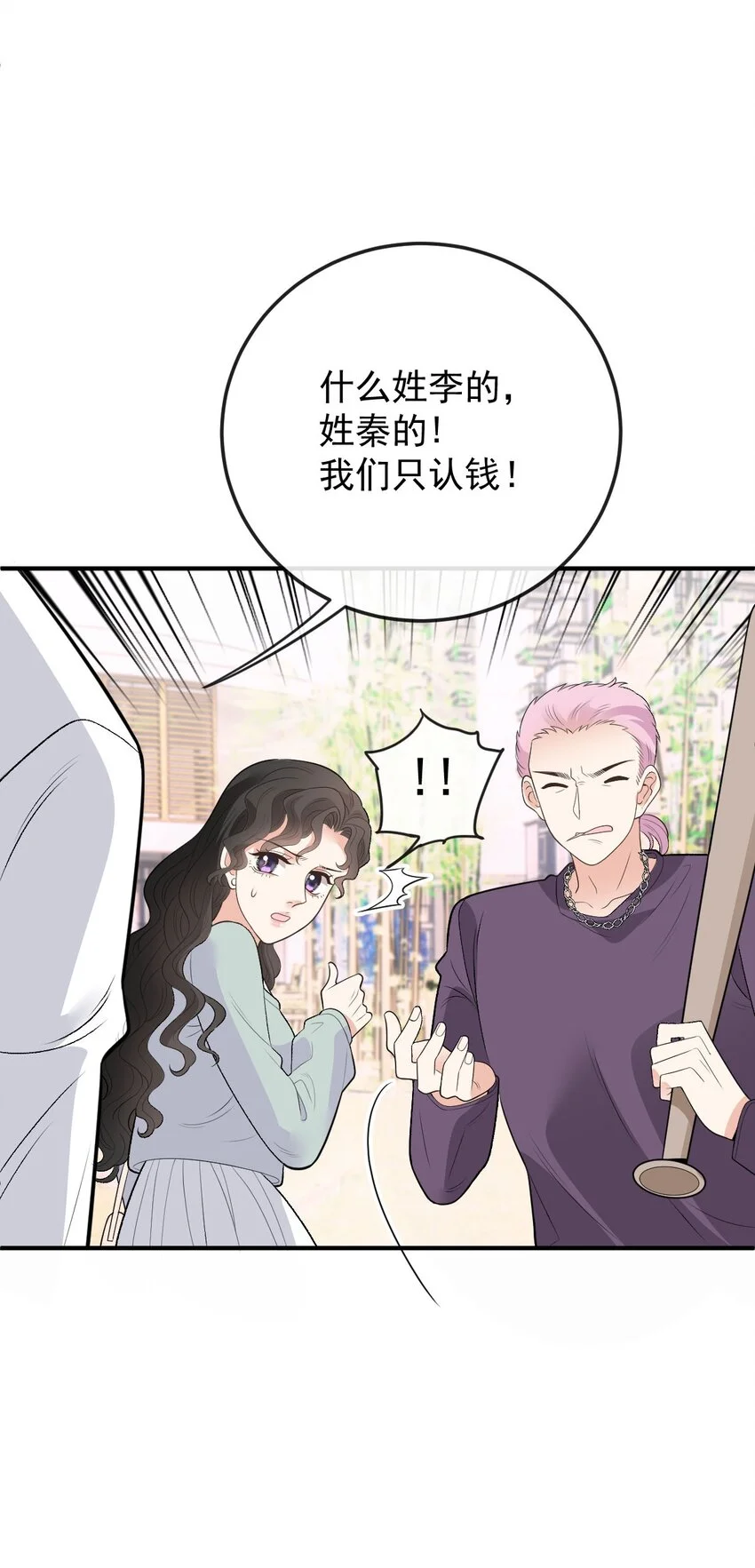 第21话 我需要你37