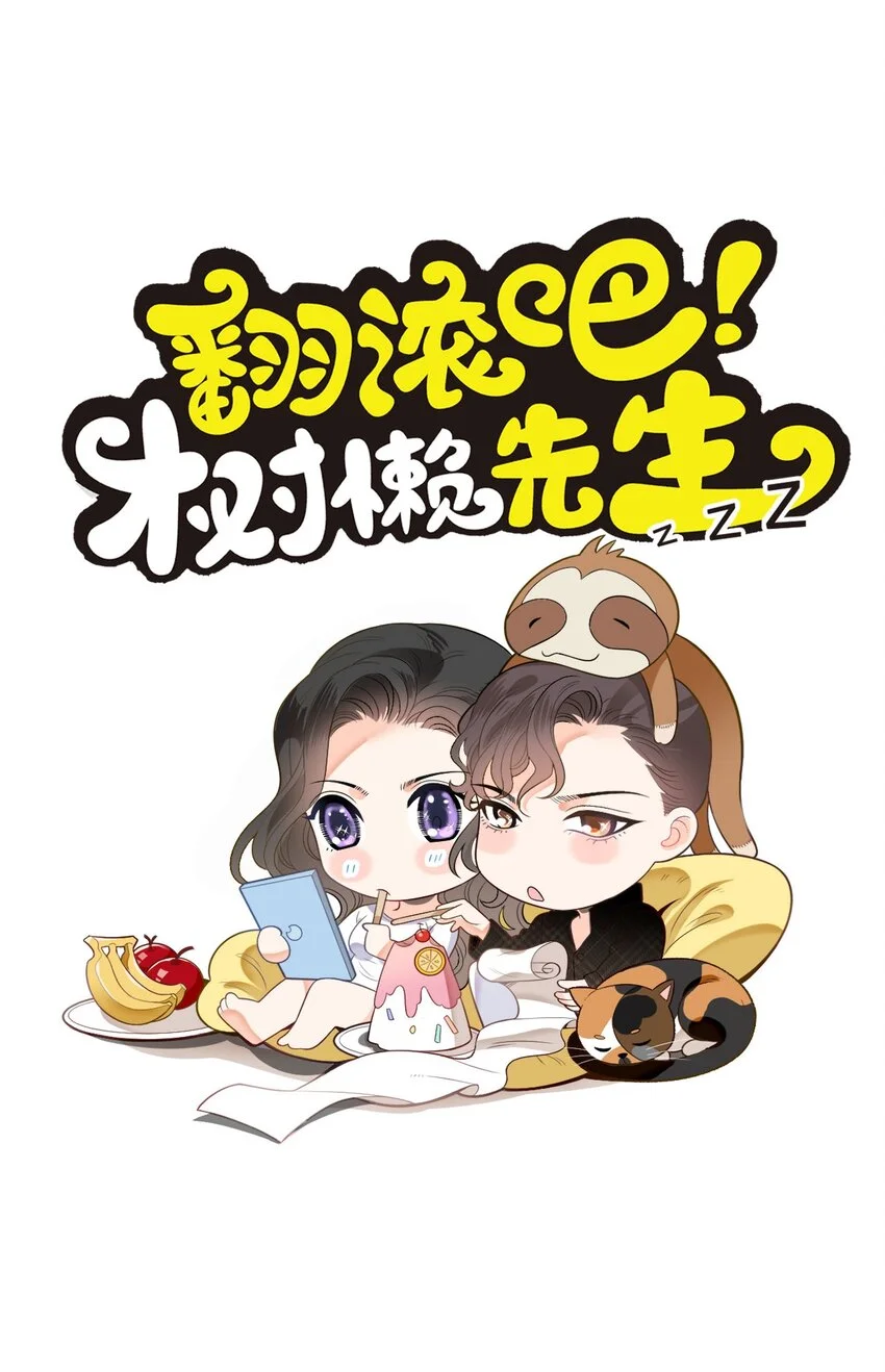 第12话 一百万的交易0