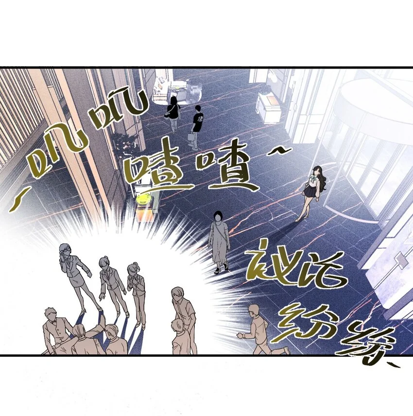 第12话 一百万的交易11