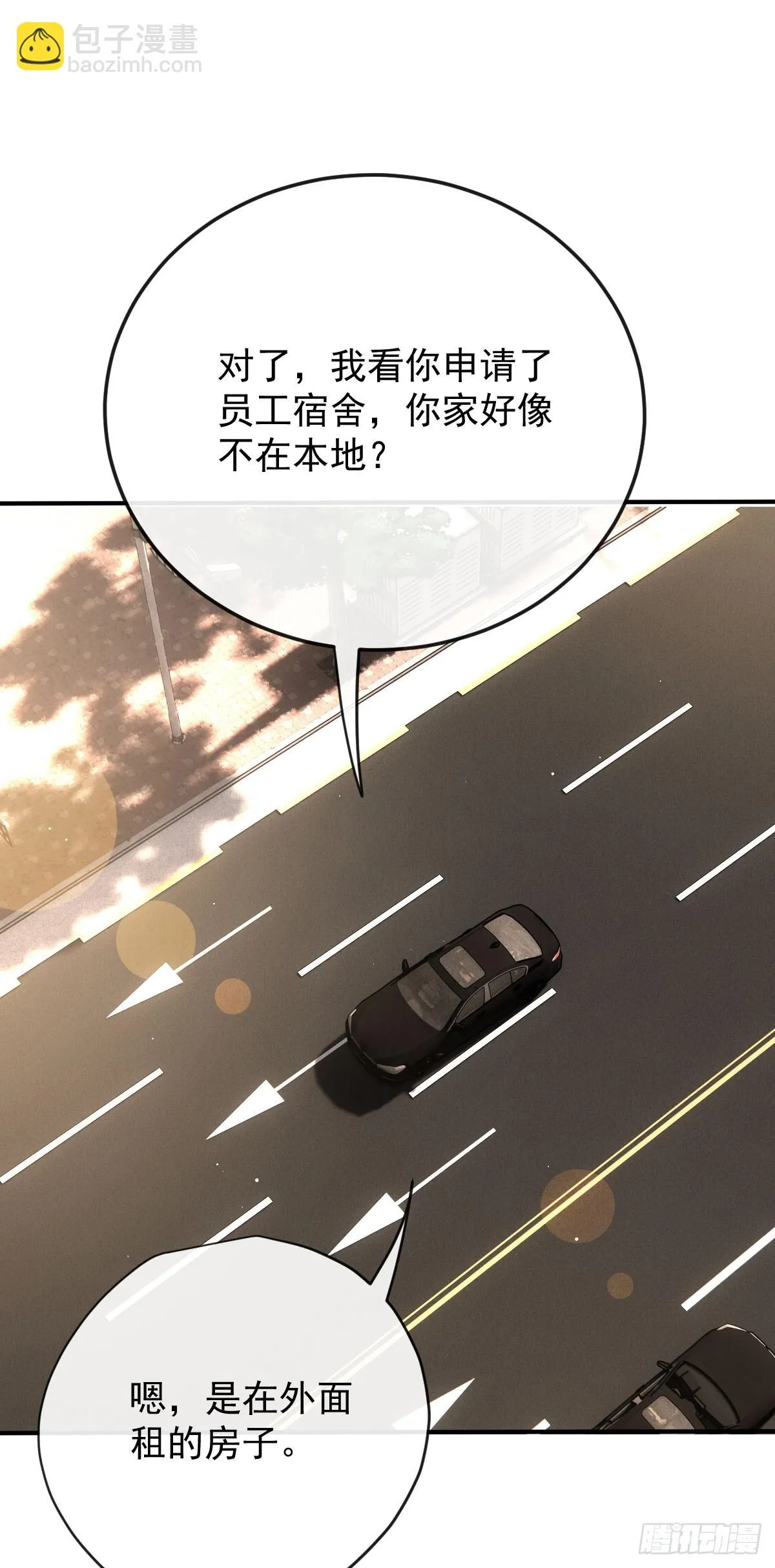 第42话 格外亲近27