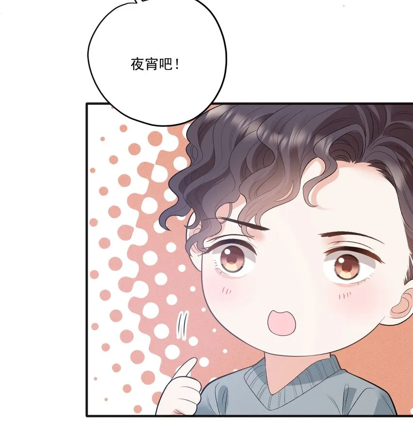 第31话 你太硬了16