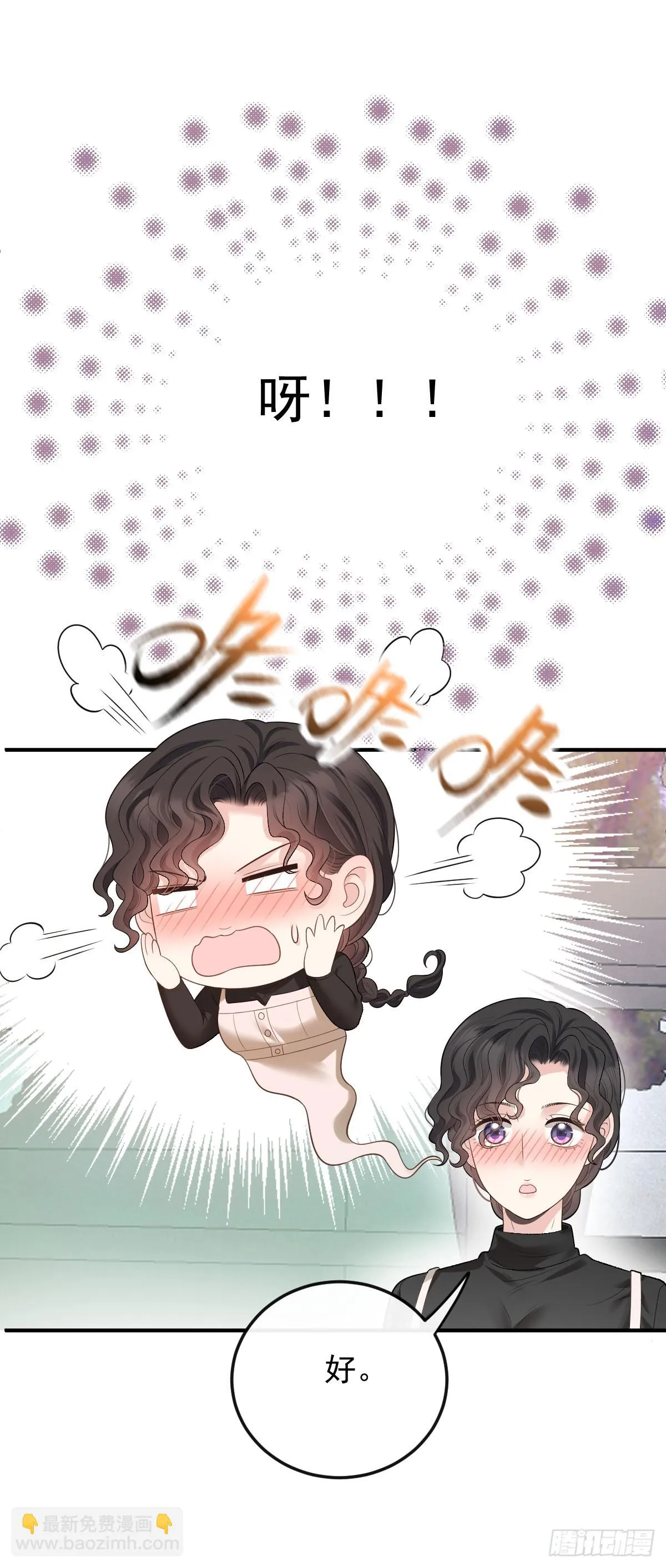 第44话 交往吧37