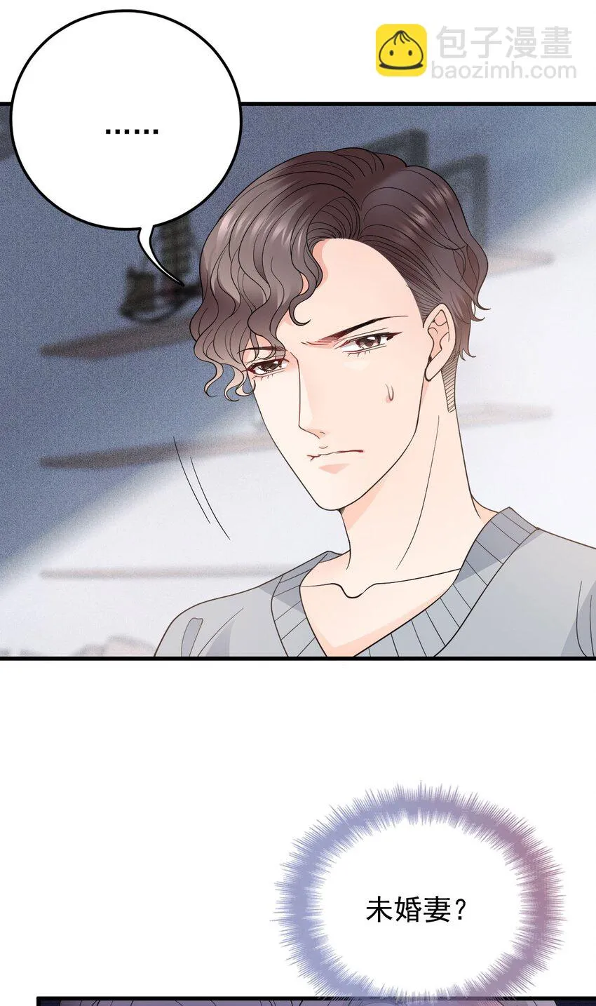 第31话 你太硬了38