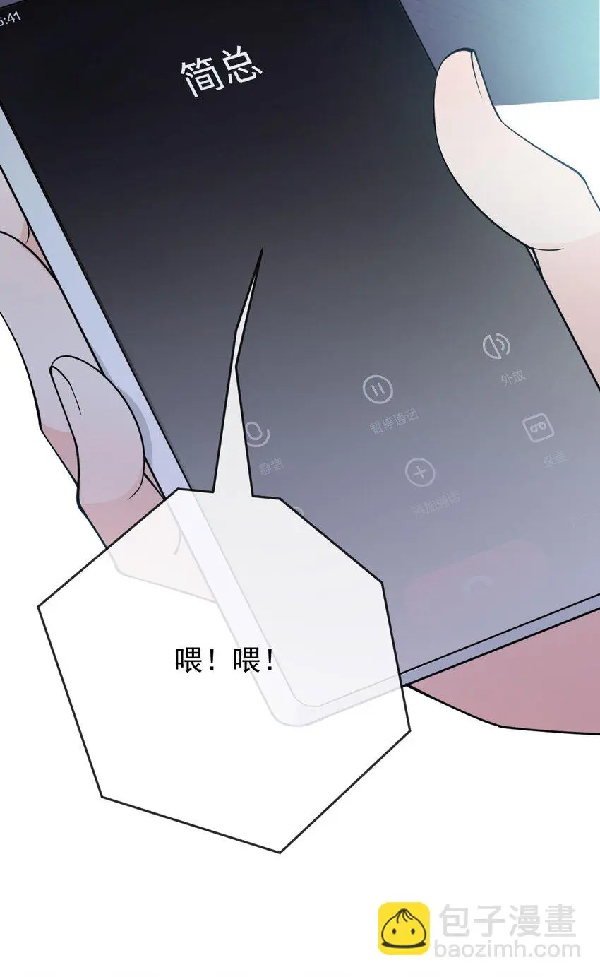 第22话 奇怪的病28