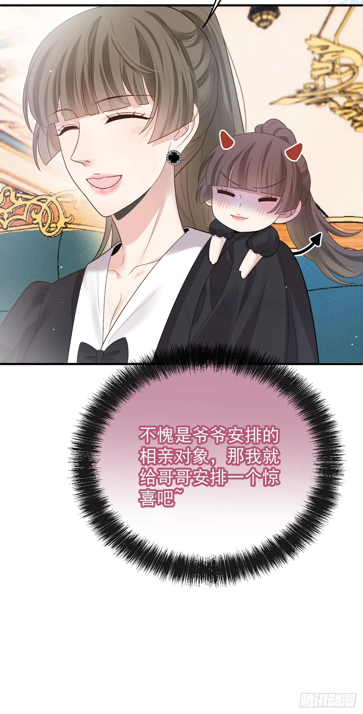 第45话 刁难30