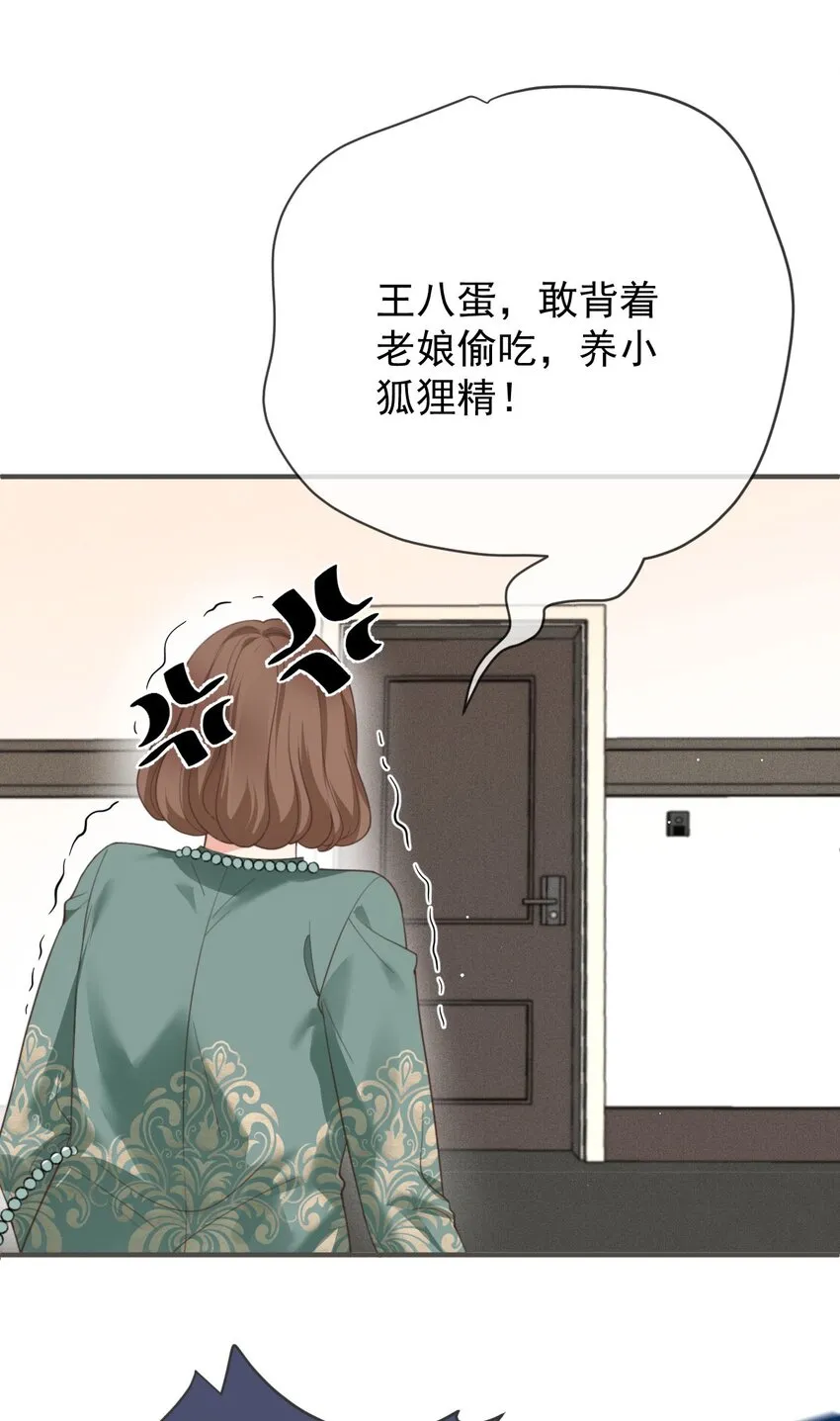第36话 被暗算39