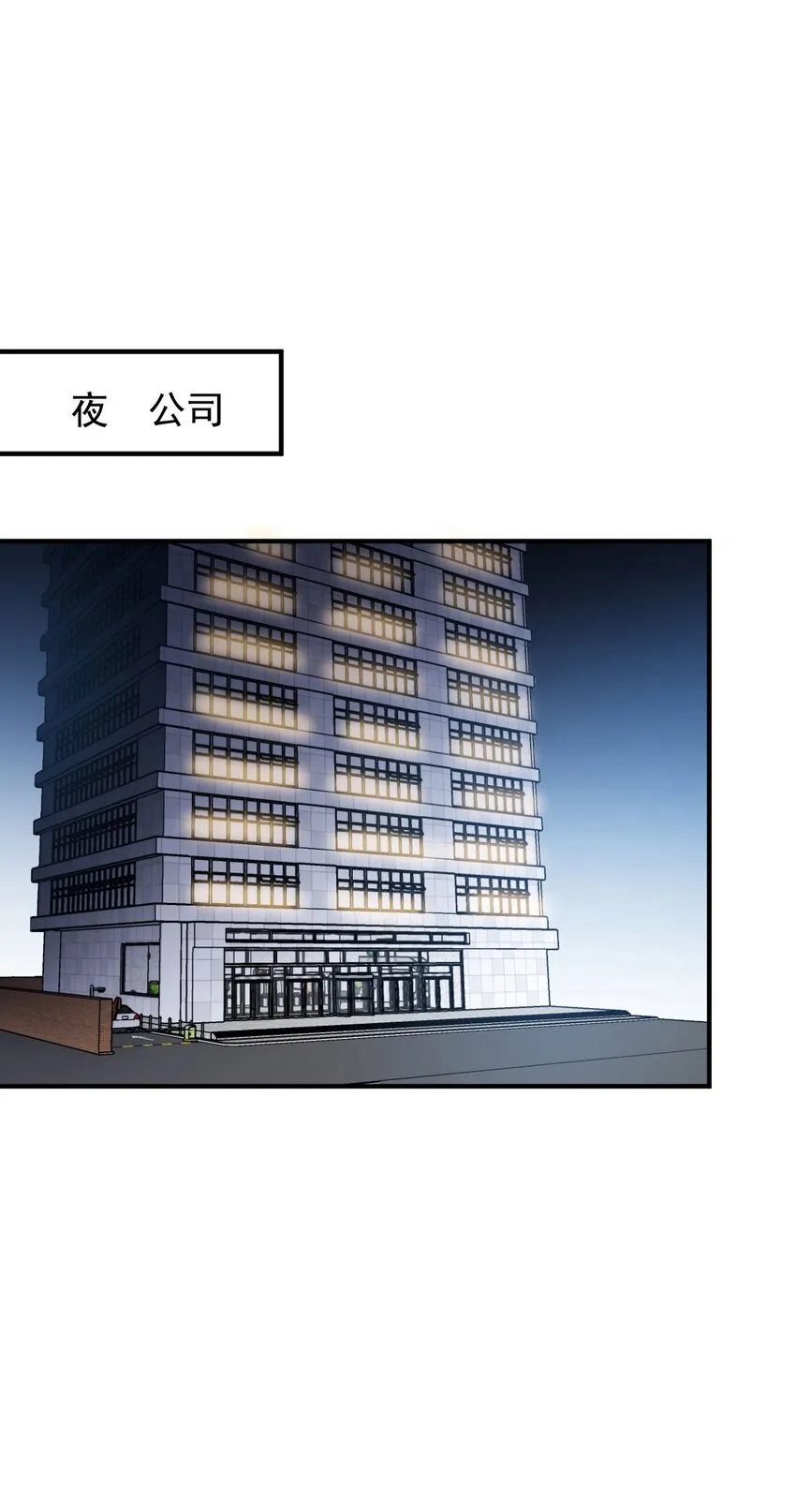 第32话 惊险相遇34