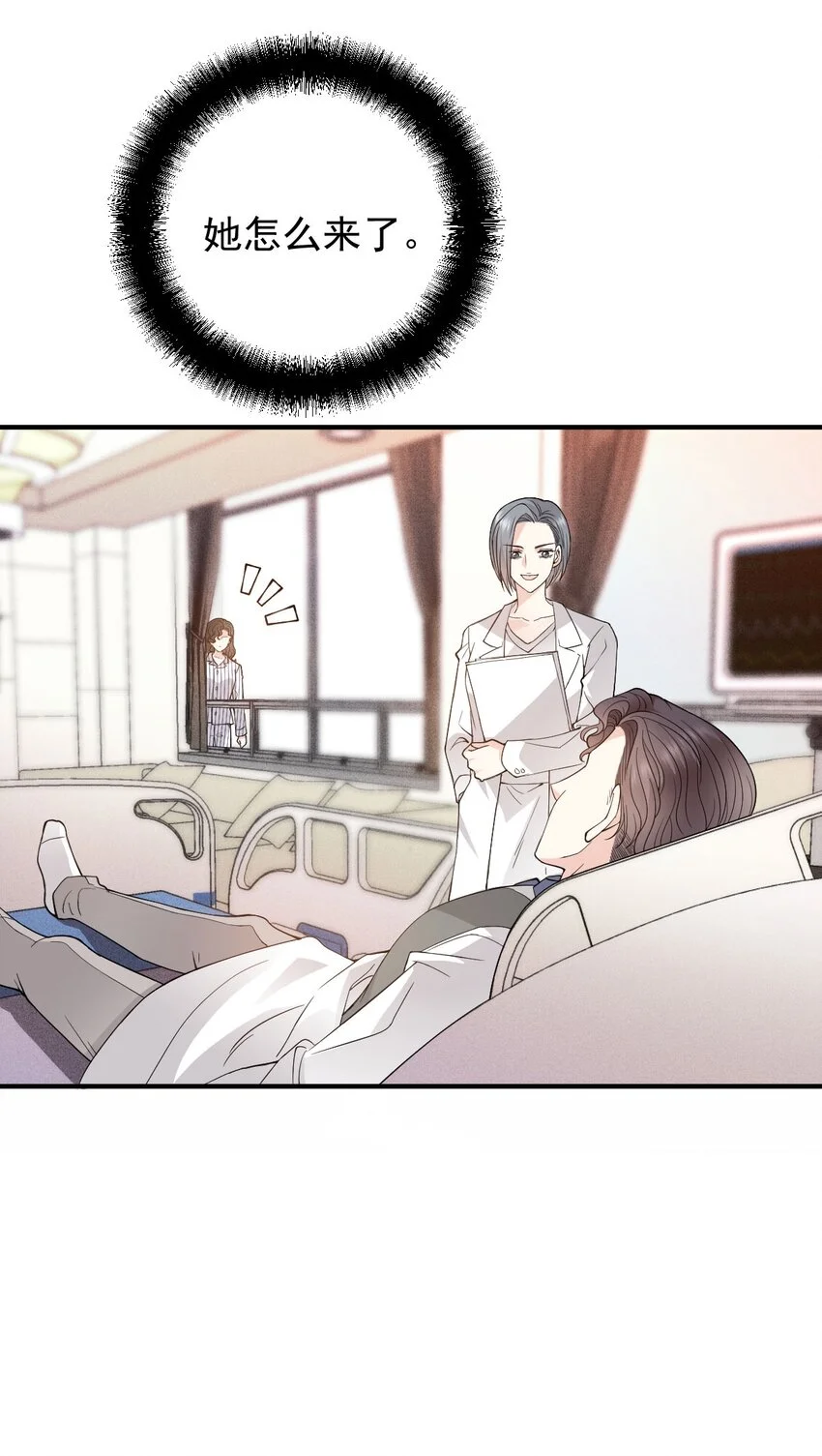 第21话 我需要你7