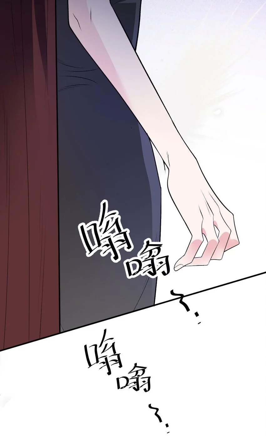第13话 互揭老底32