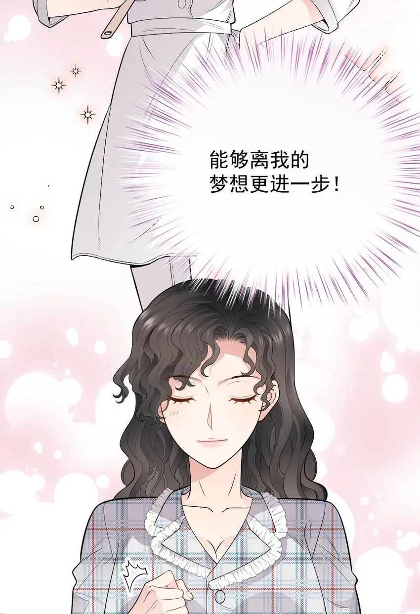 第27话 劫持22