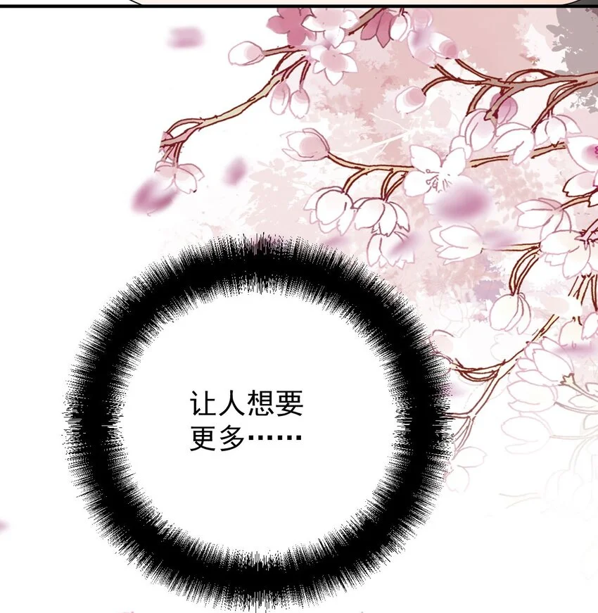 第25话 她是解药16