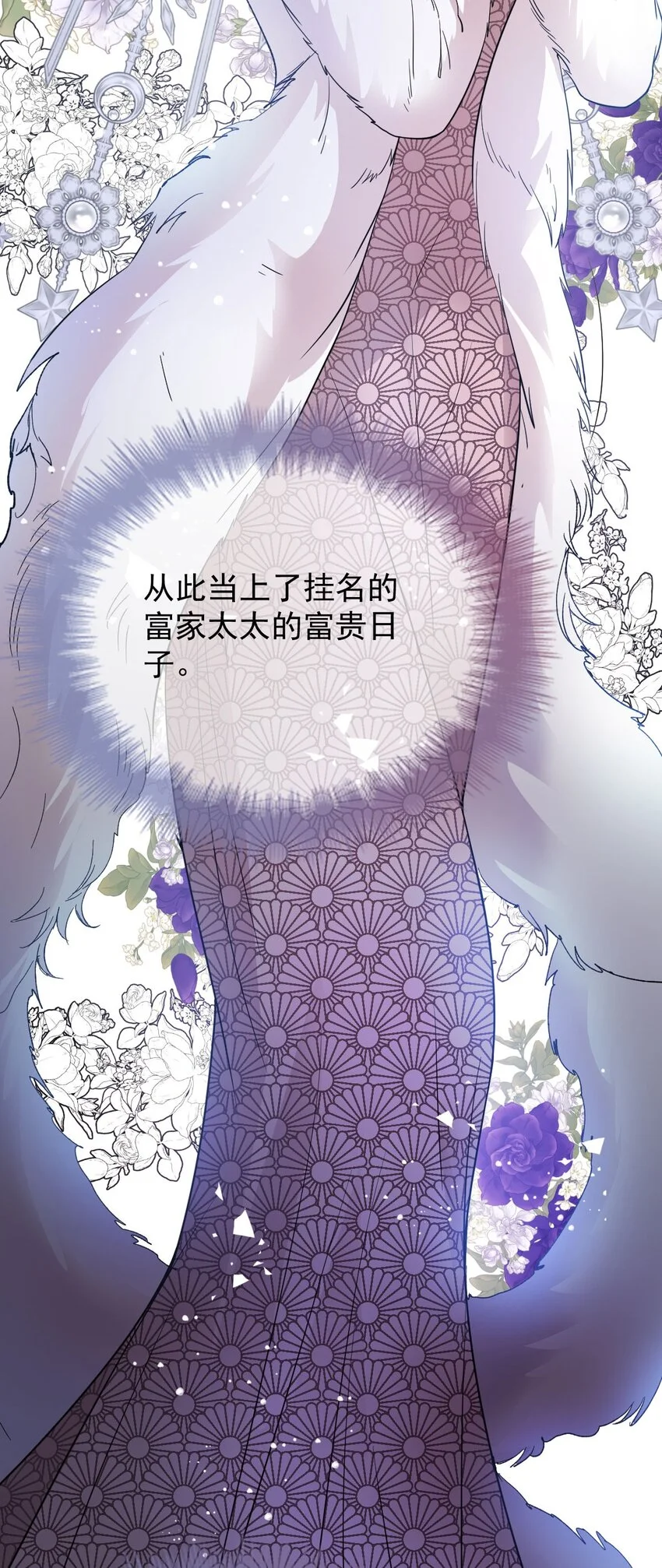 第12话 一百万的交易7
