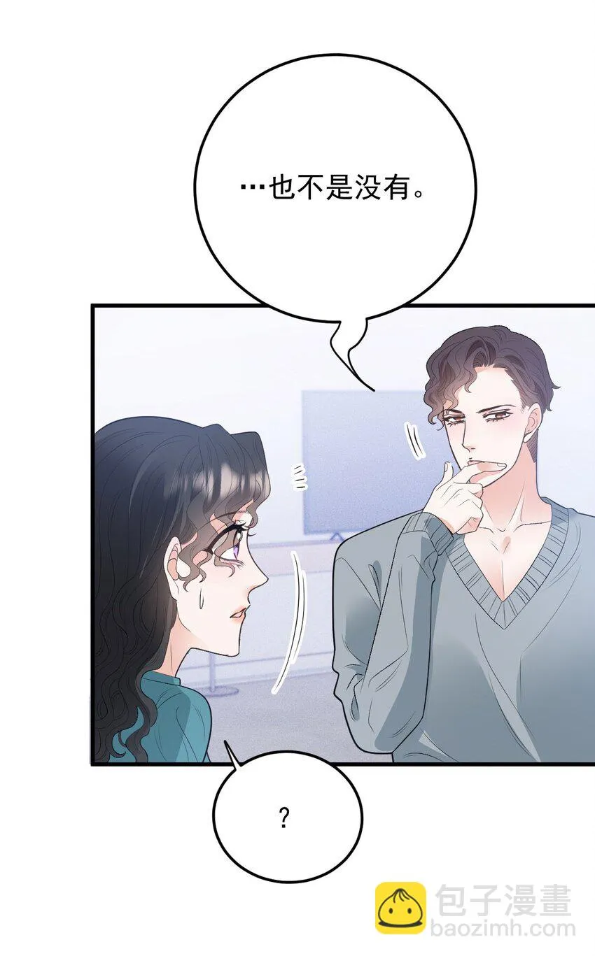 第31话 你太硬了19