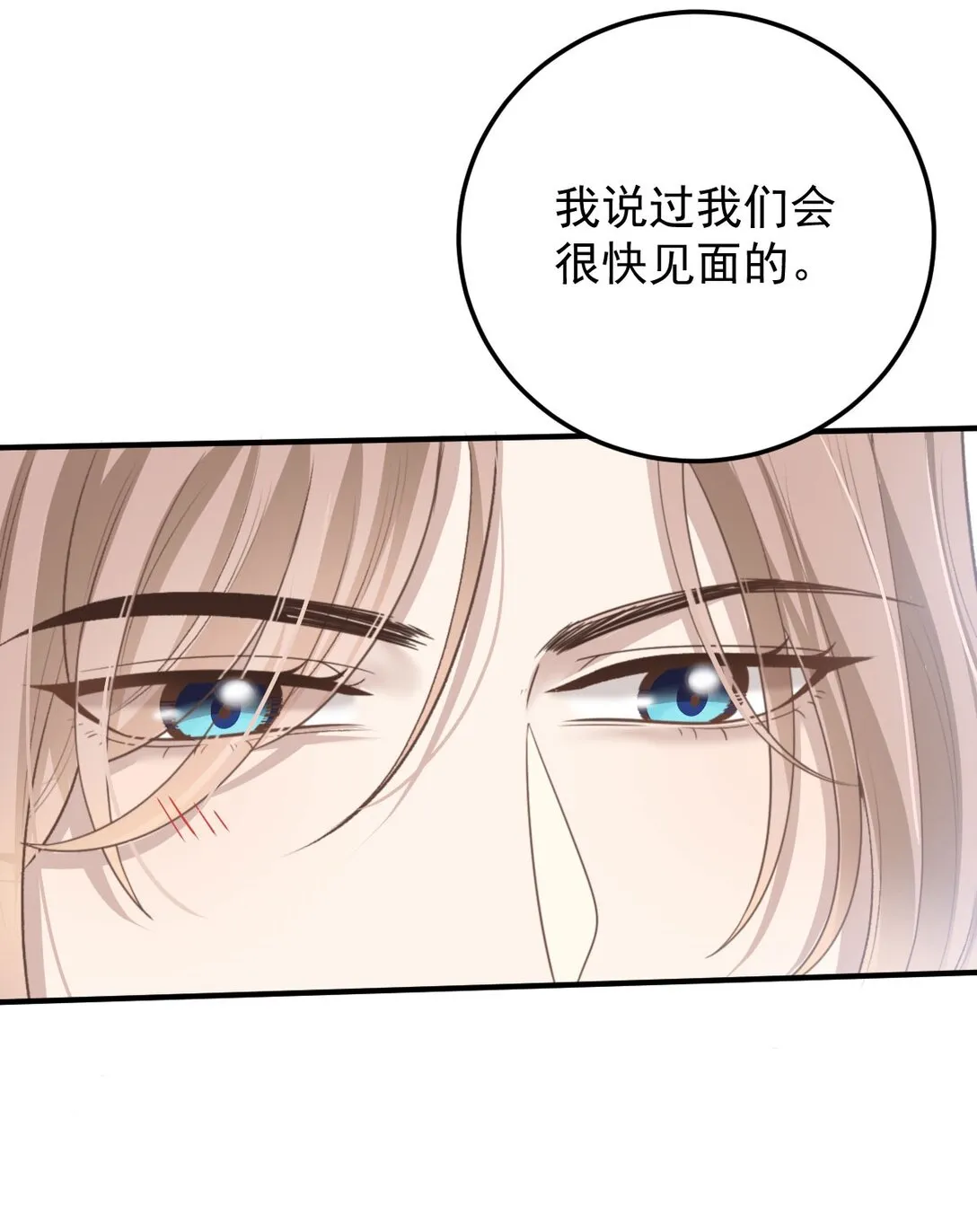 第39话 命运般的邂逅46