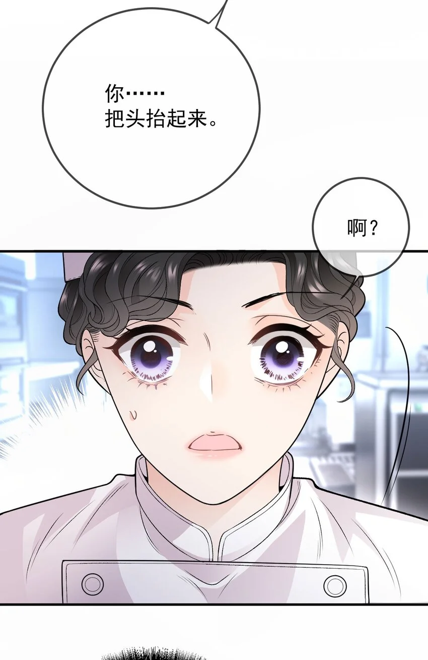 第5话 蛋炒饭22