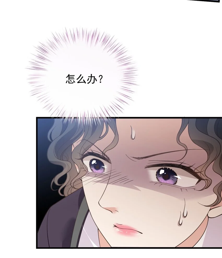 第16话 英雄救美29