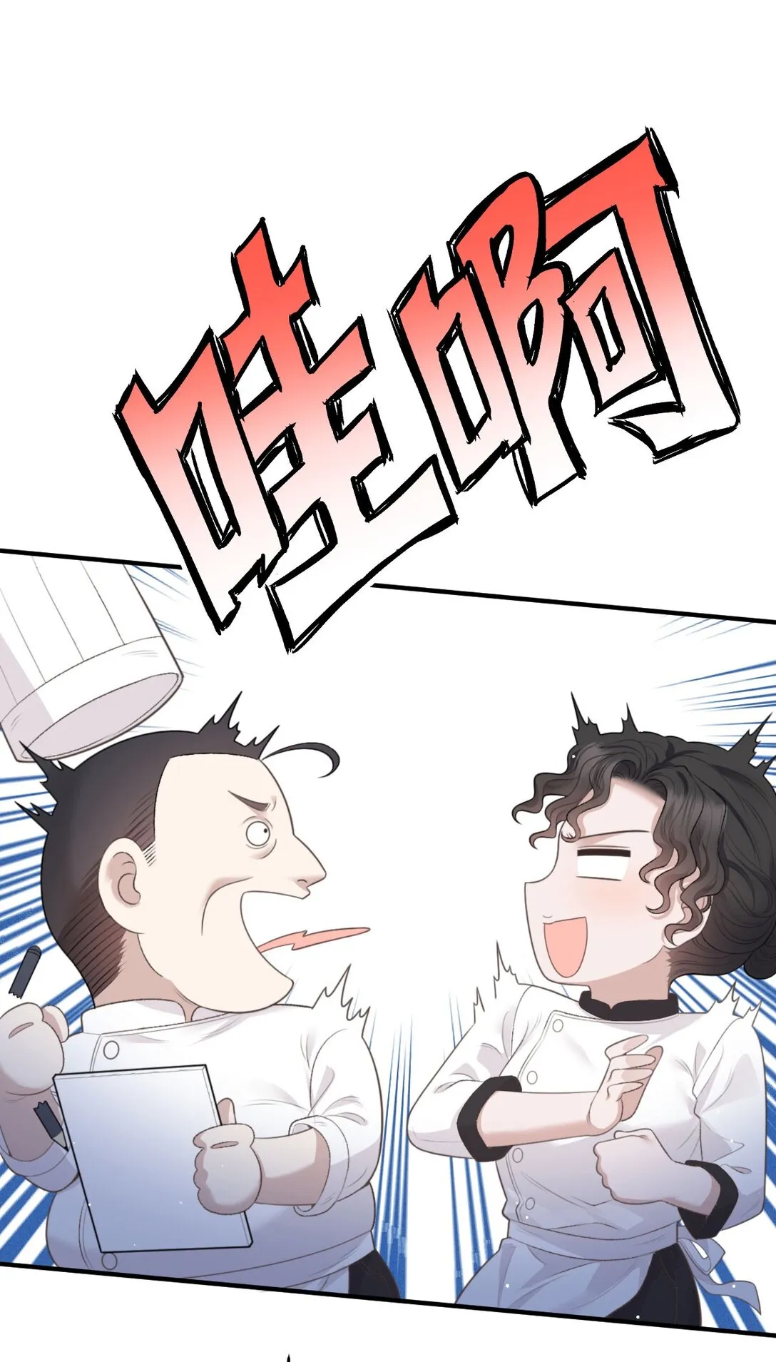 第41话 针孔4