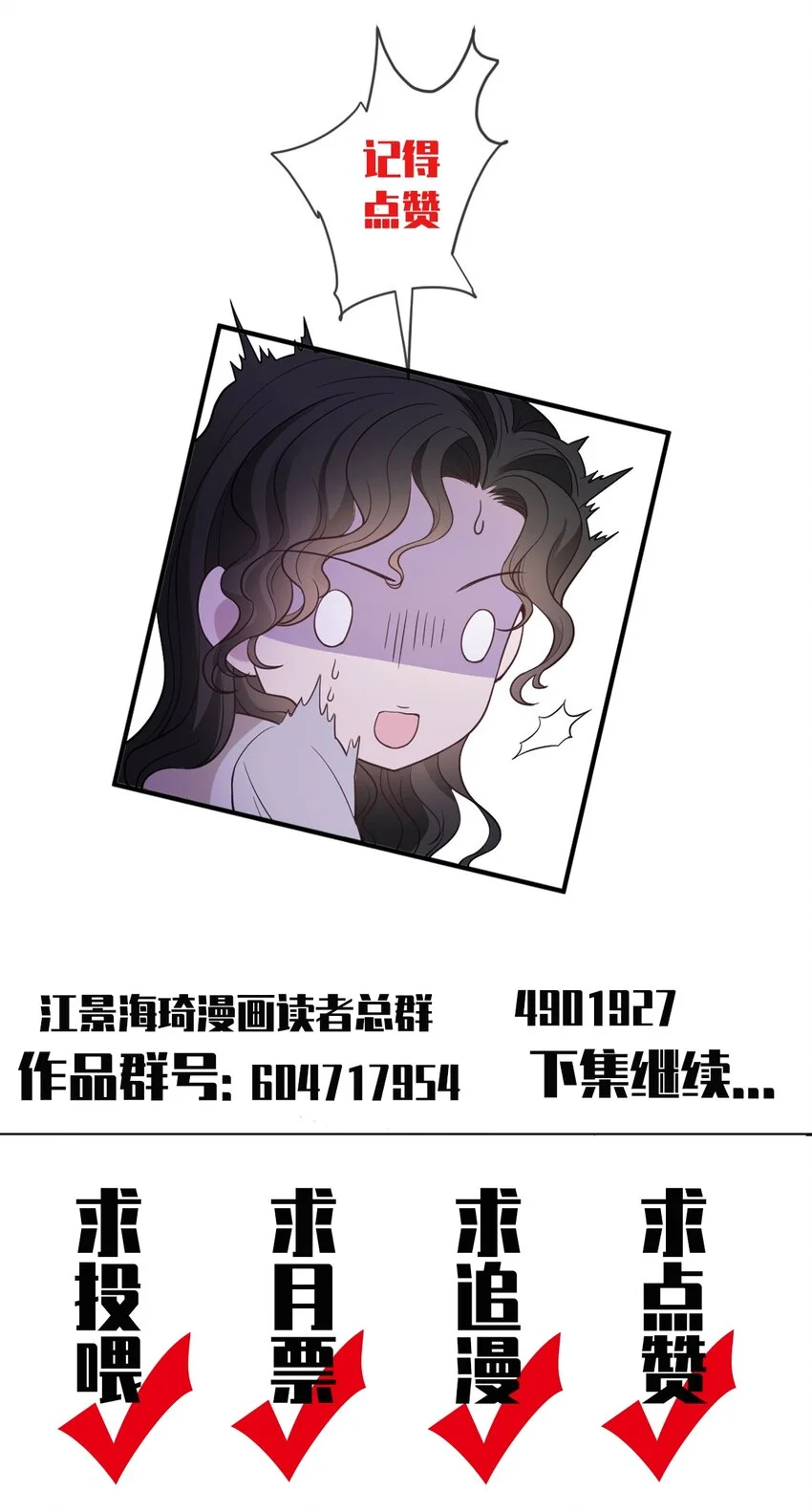 第11话 妈妈的房子52