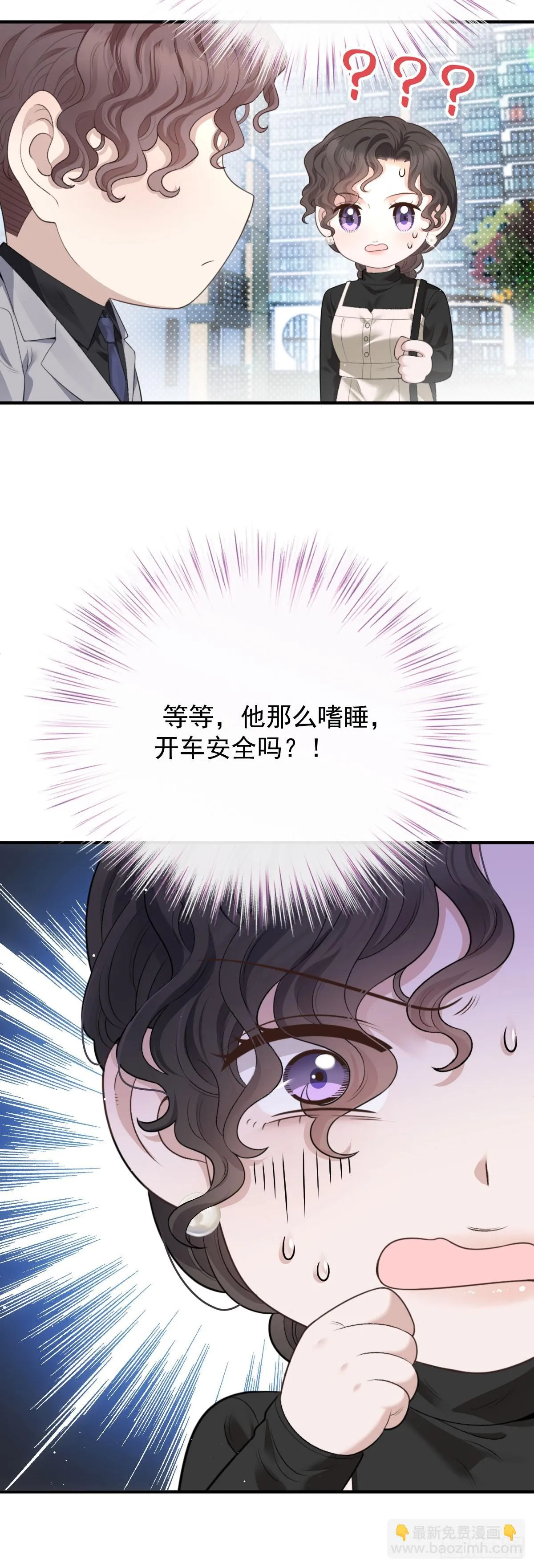 第44话 交往吧12