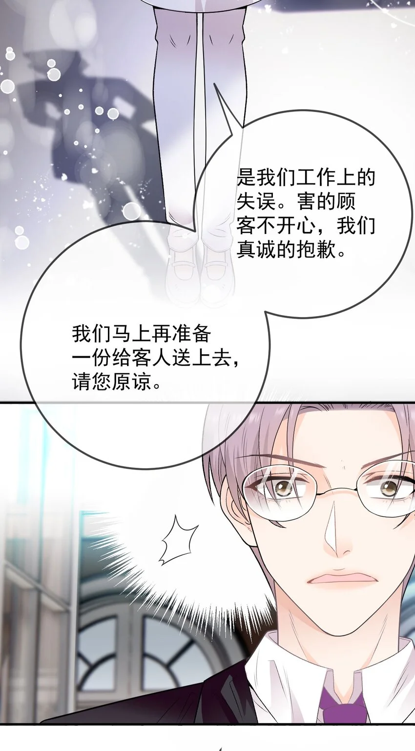 第5话 蛋炒饭21