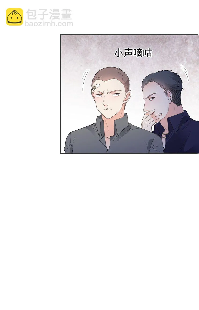 第29话 无所不能的神邸4