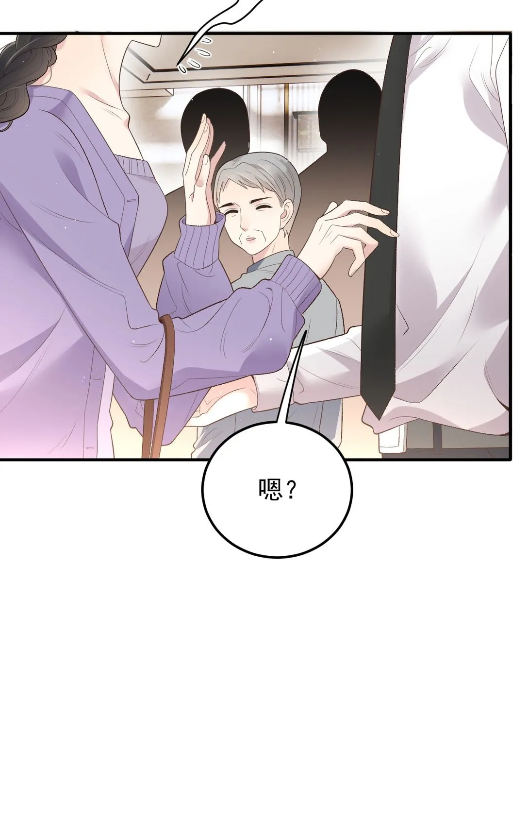 第41话 针孔48