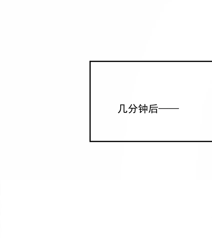 第3话 他是谁？31