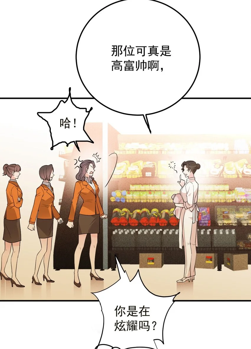 第9话 不可理喻8