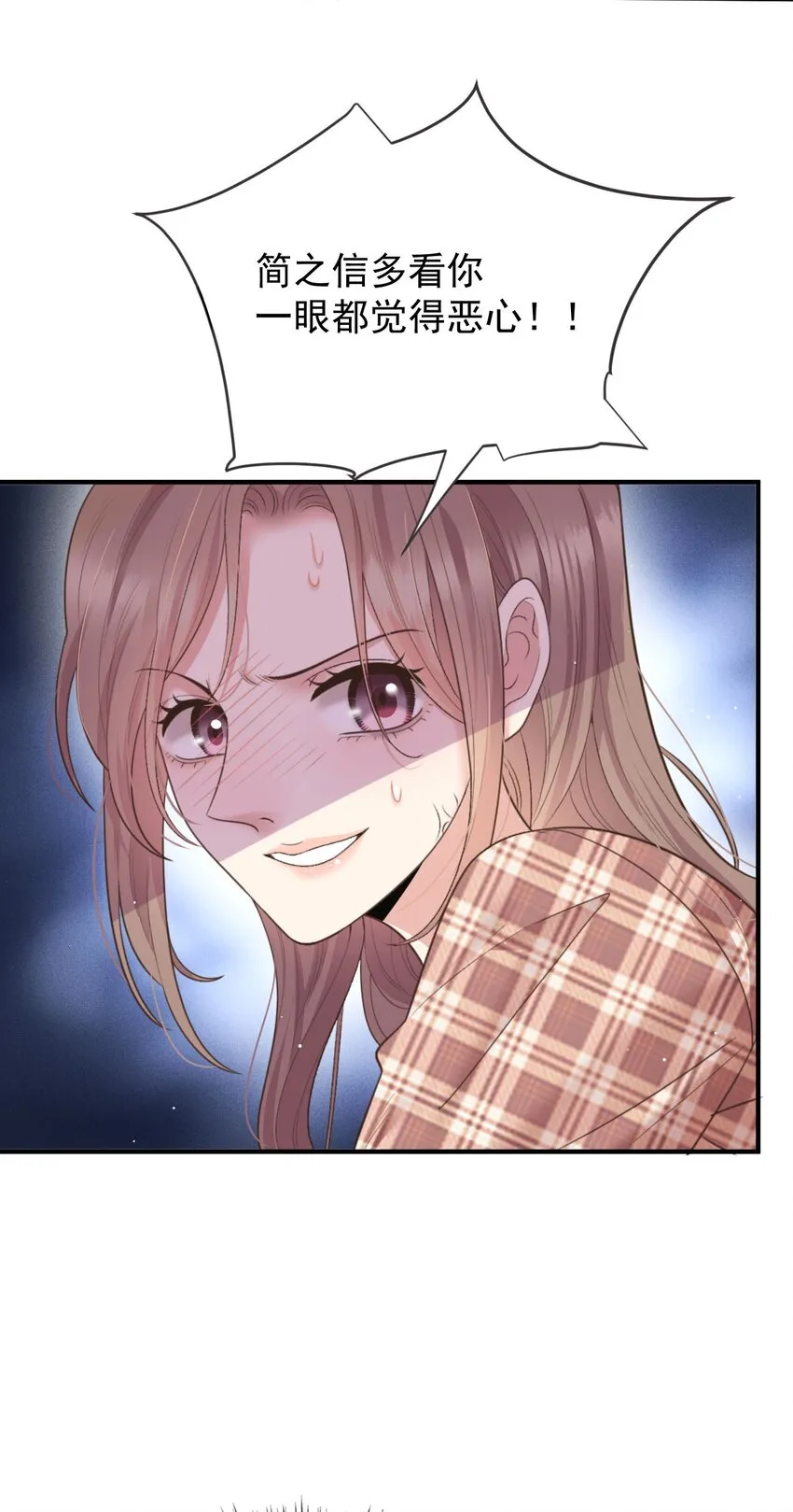 第36话 被暗算18