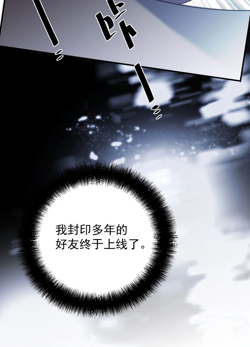 第16话 英雄救美21