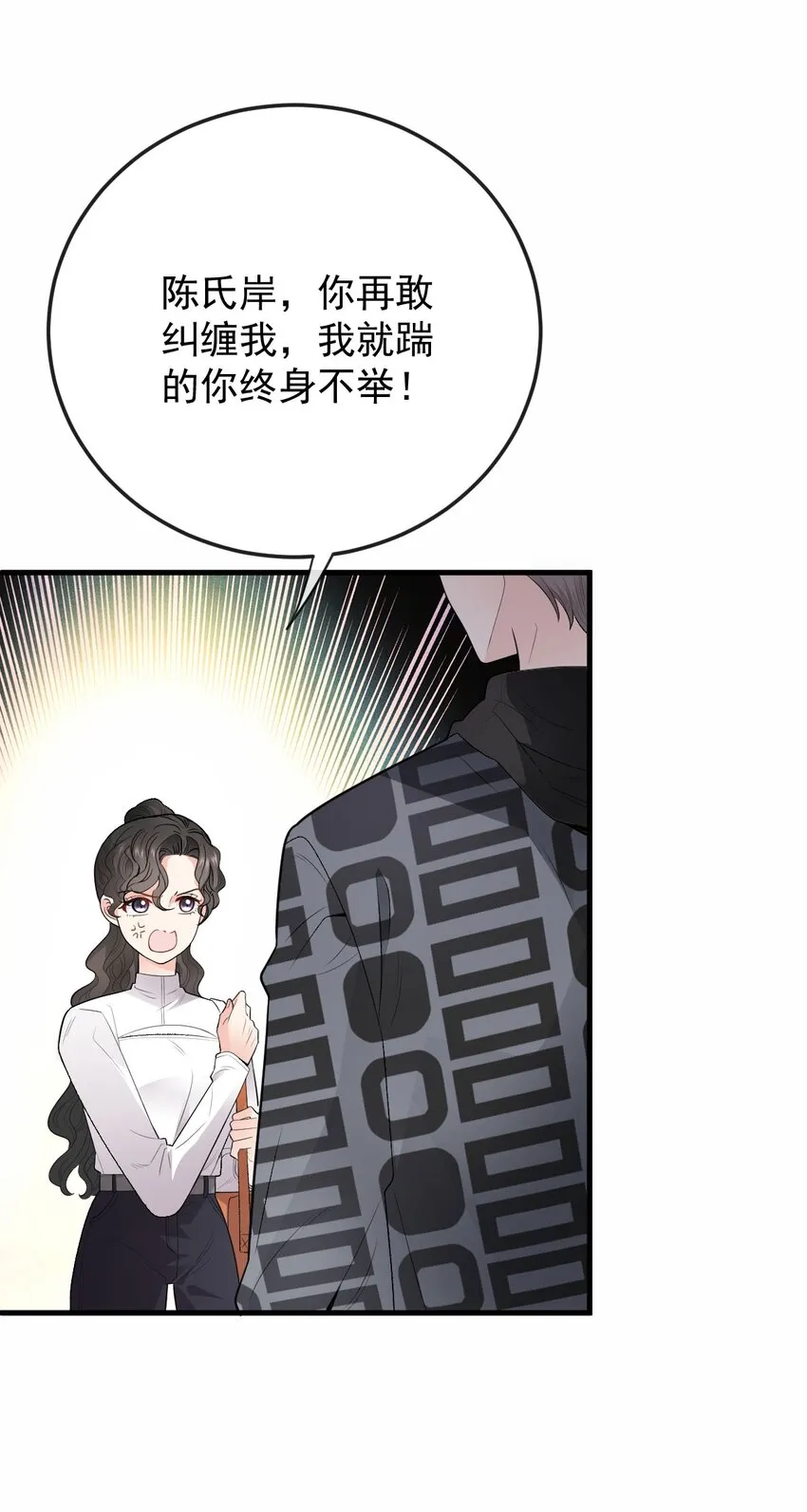 第26话 恼羞成怒9