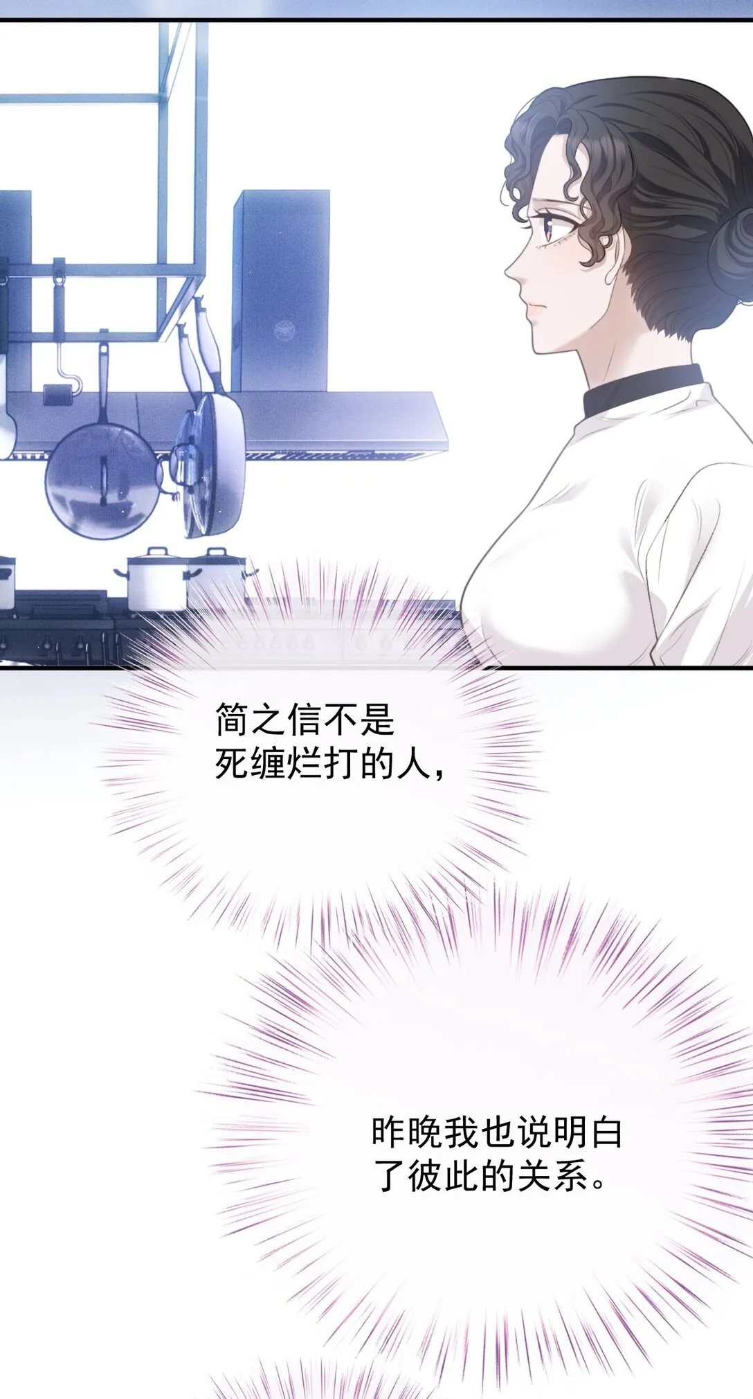 第41话 针孔9