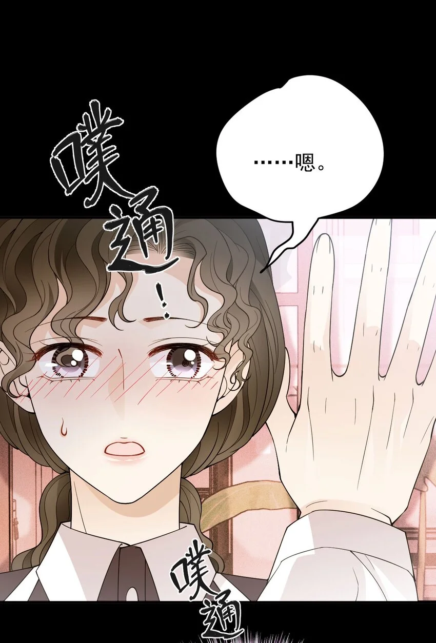第18话 天上掉馅饼式的报答29