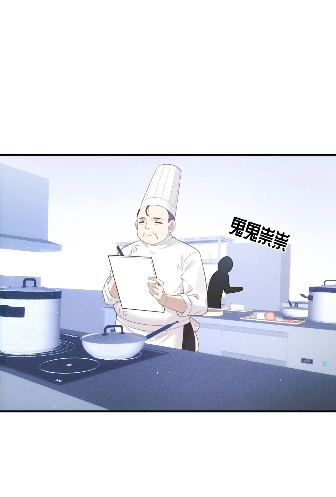 第41话 针孔3
