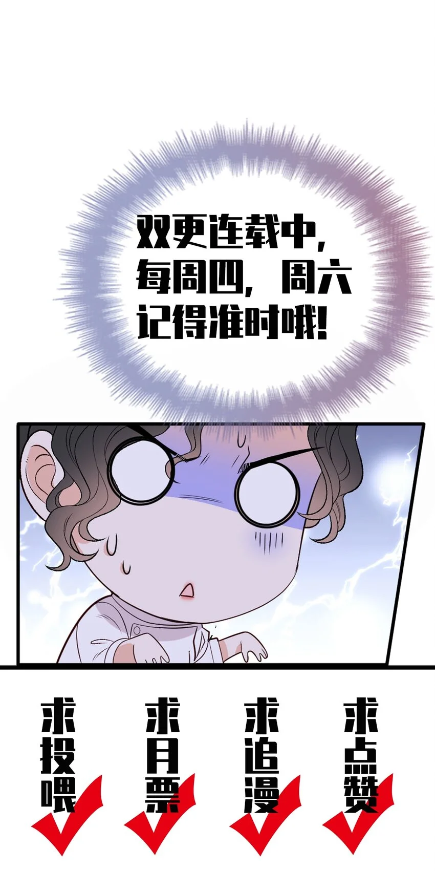 第5话 蛋炒饭42