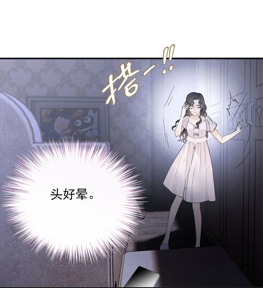 第22话 奇怪的病22