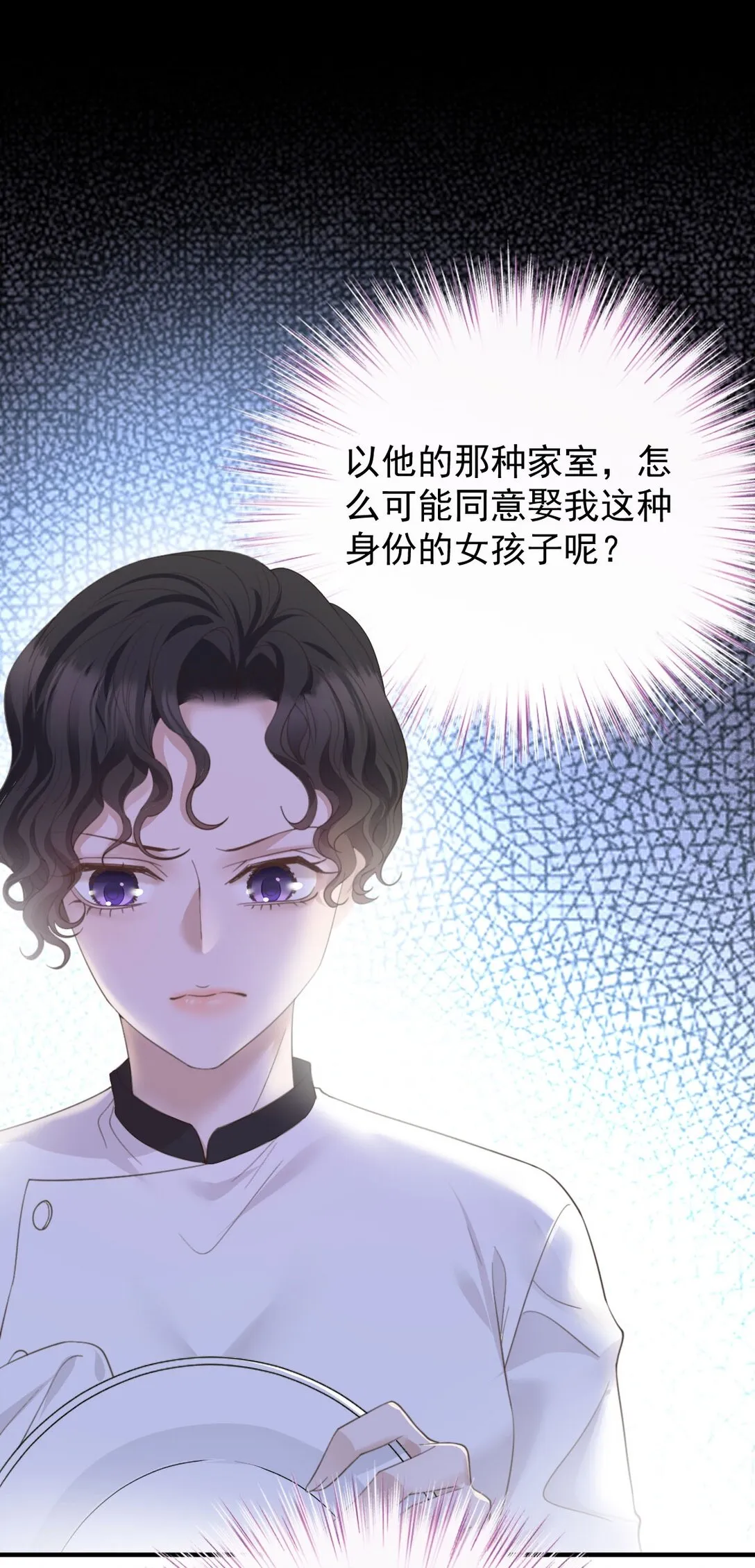 第41话 针孔15