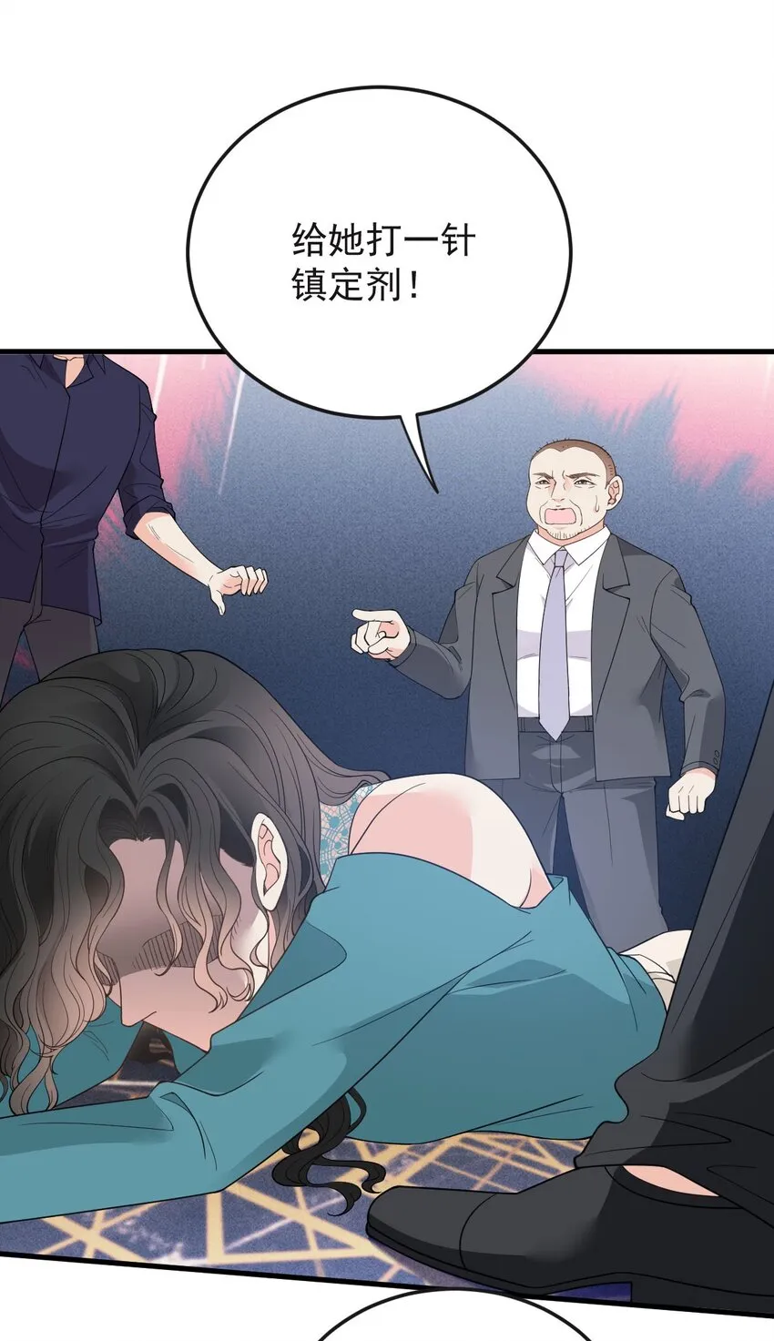 第29话 无所不能的神邸19