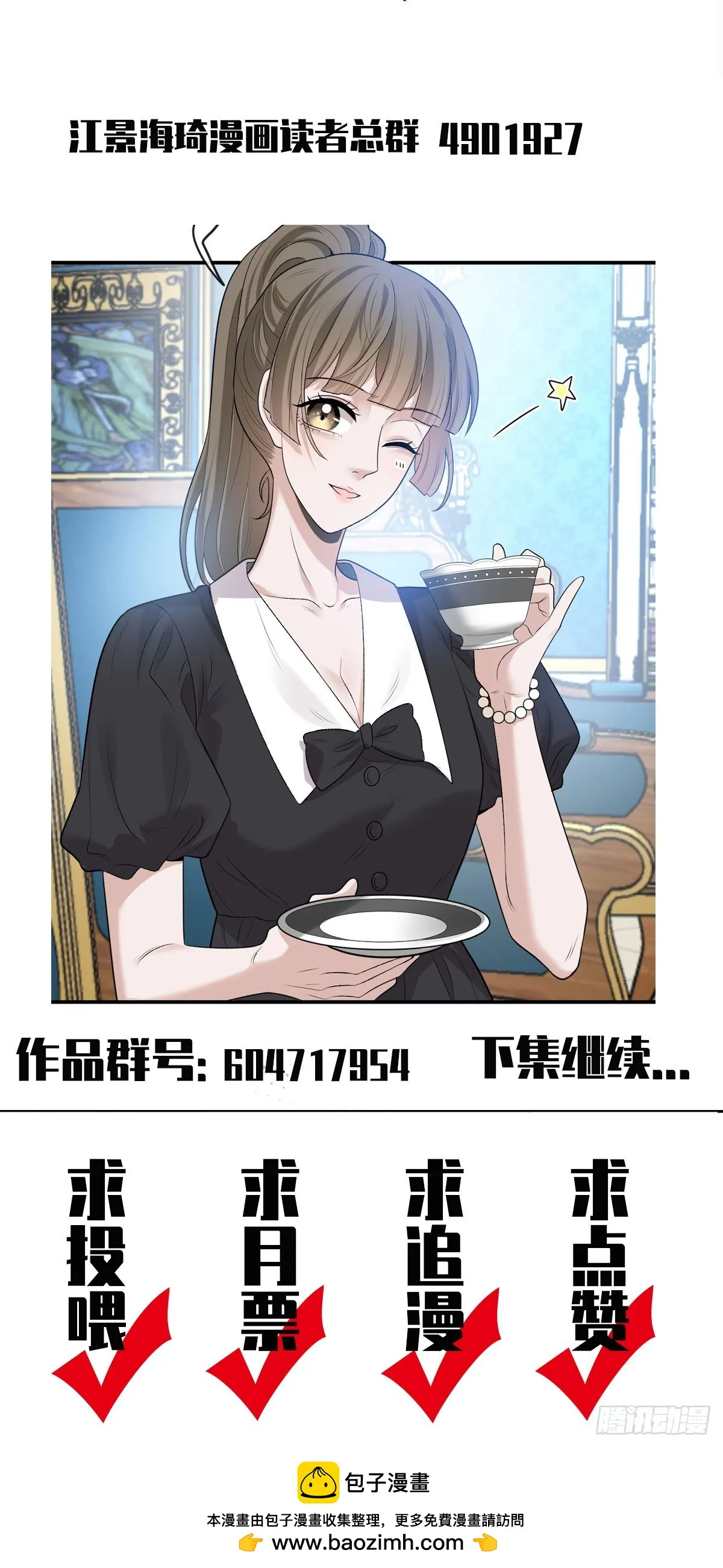 第45话 刁难35