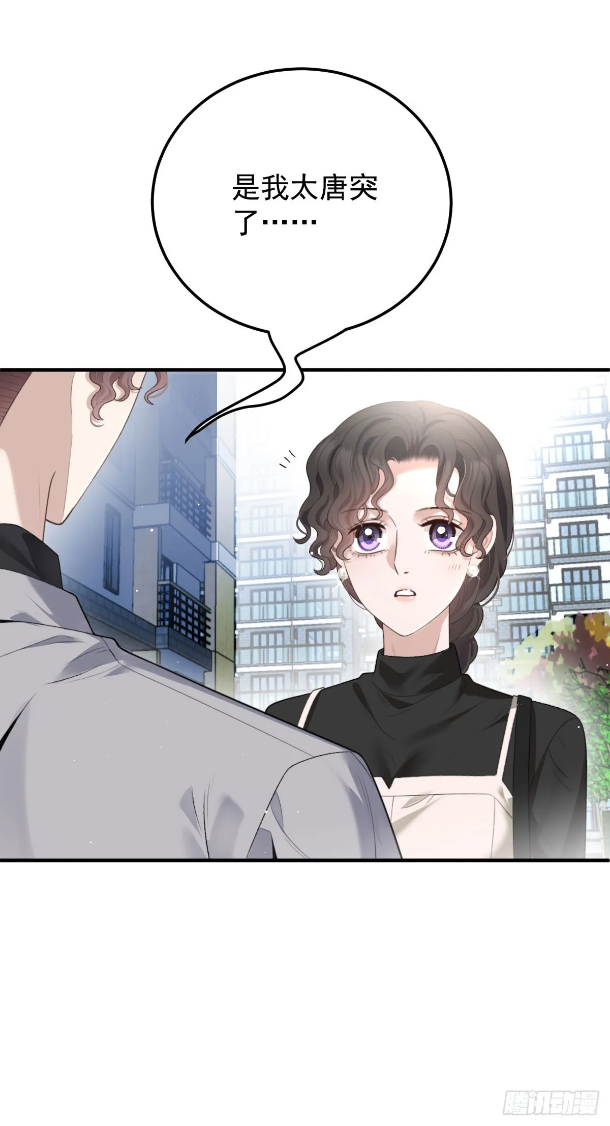第44话 交往吧14