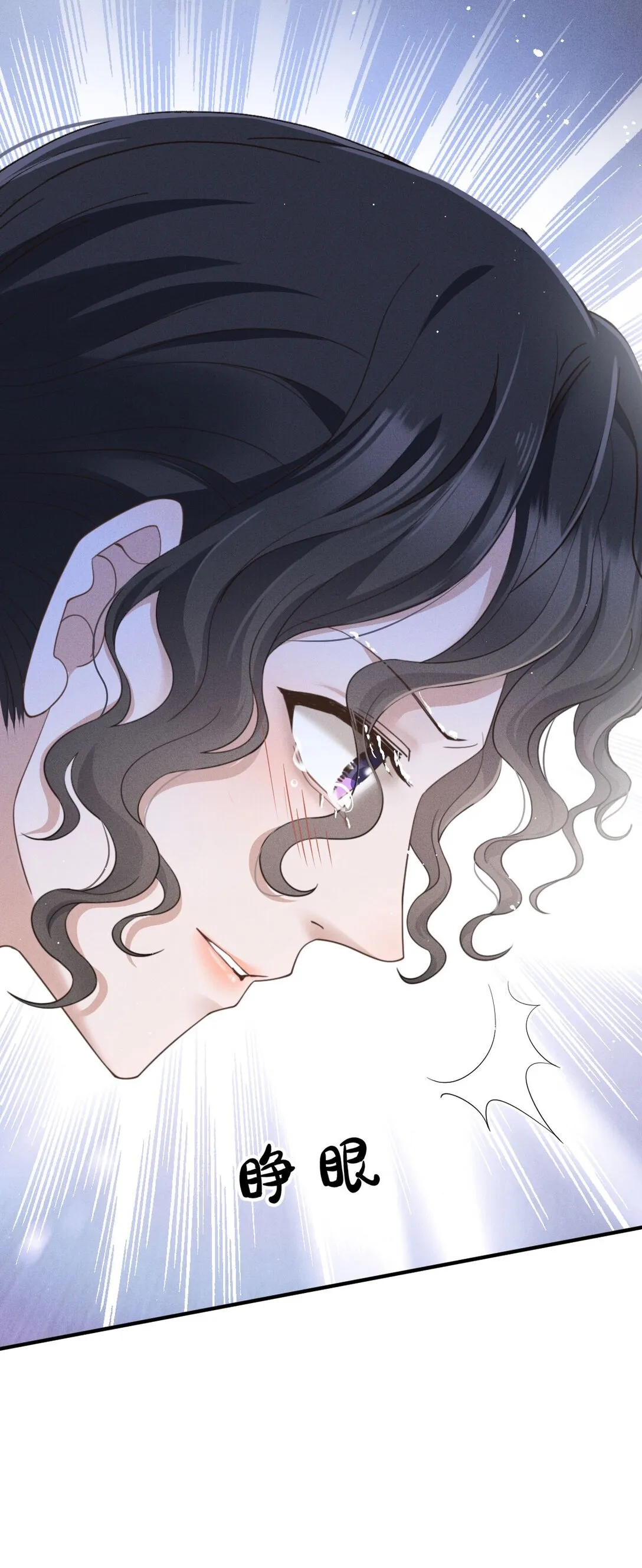 第38话 被困冷库44