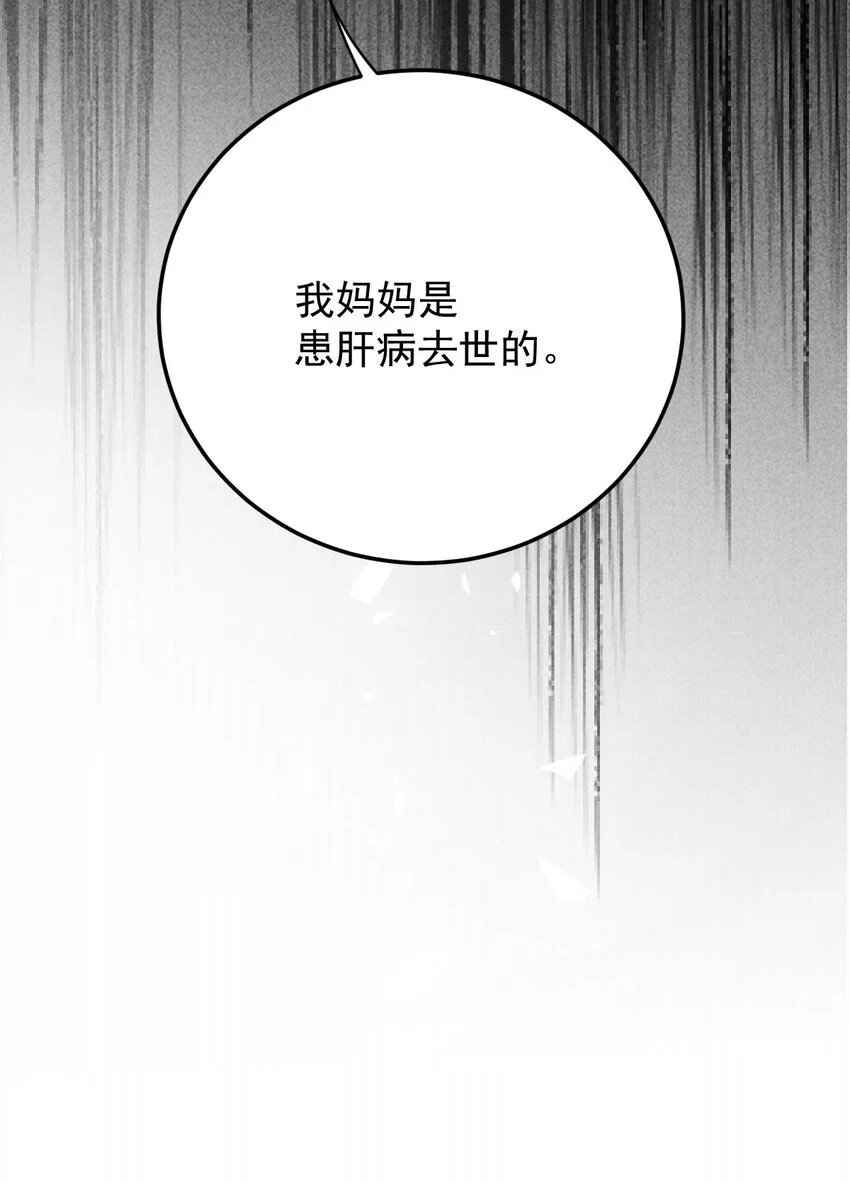 第22话 奇怪的病47