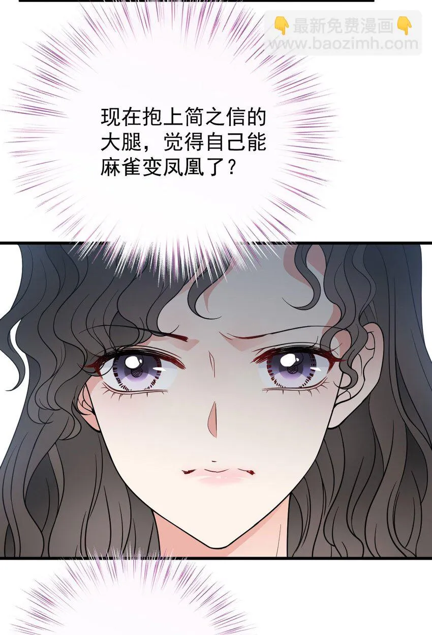 第27话 劫持5