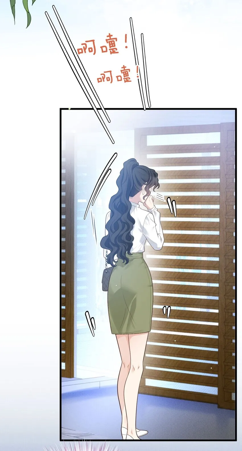 第35话 摇尾求欢14