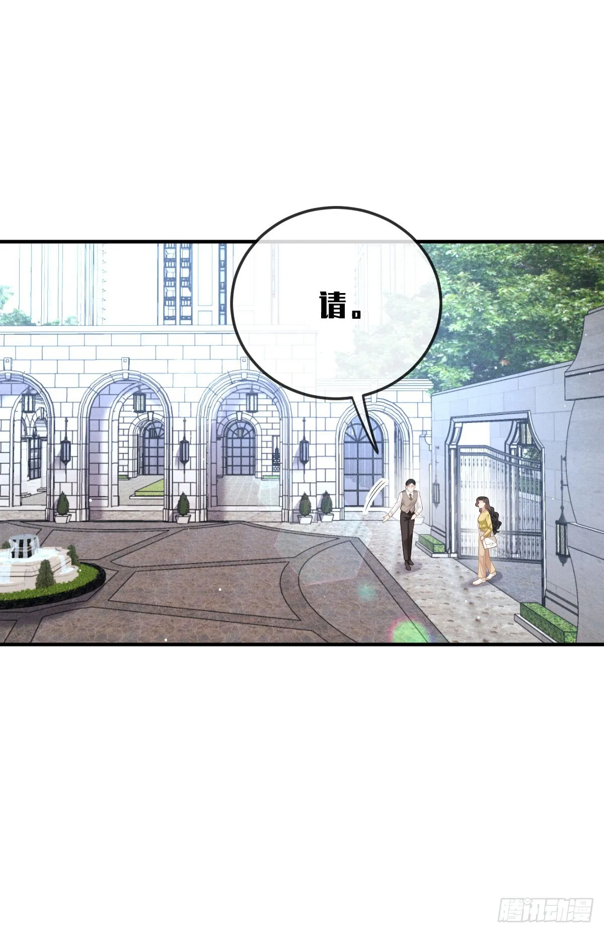 第46话 打响名号第一步6