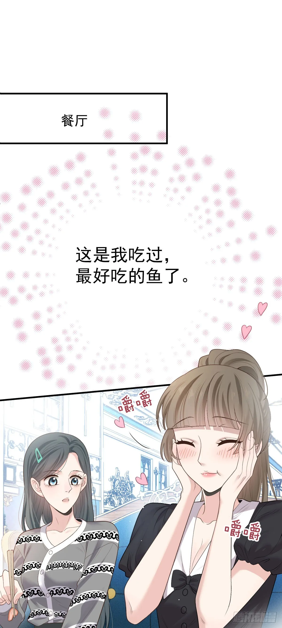 第45话 刁难24