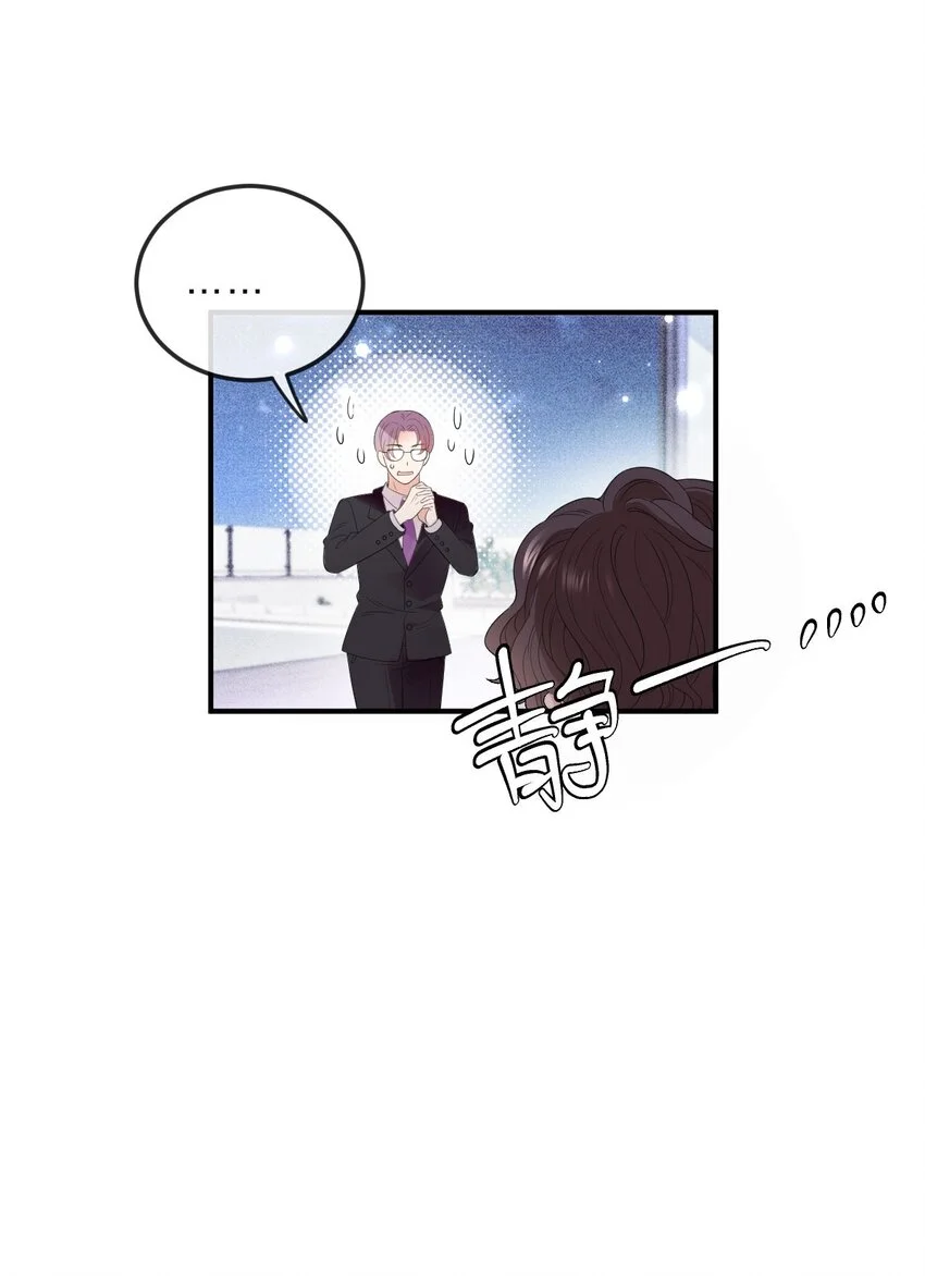 第7话 特别的存在28