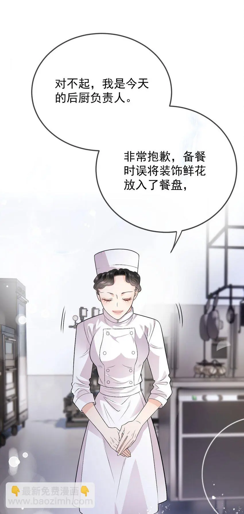 第5话 蛋炒饭20