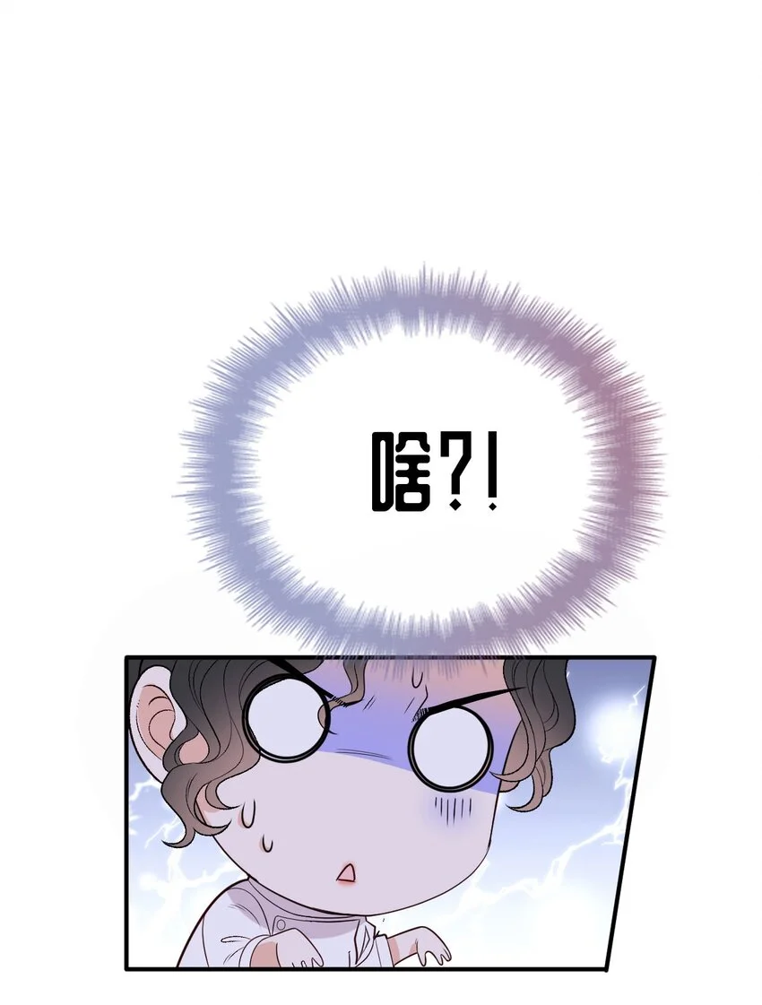 第5话 蛋炒饭40